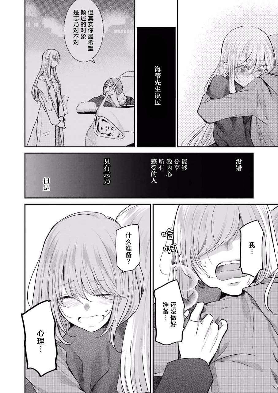 第100话