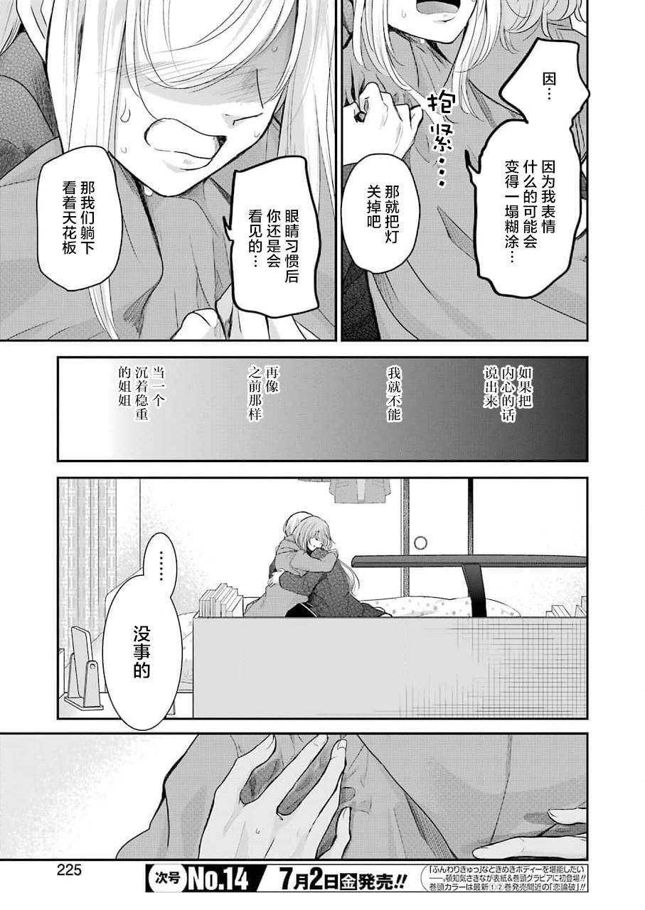 第100话