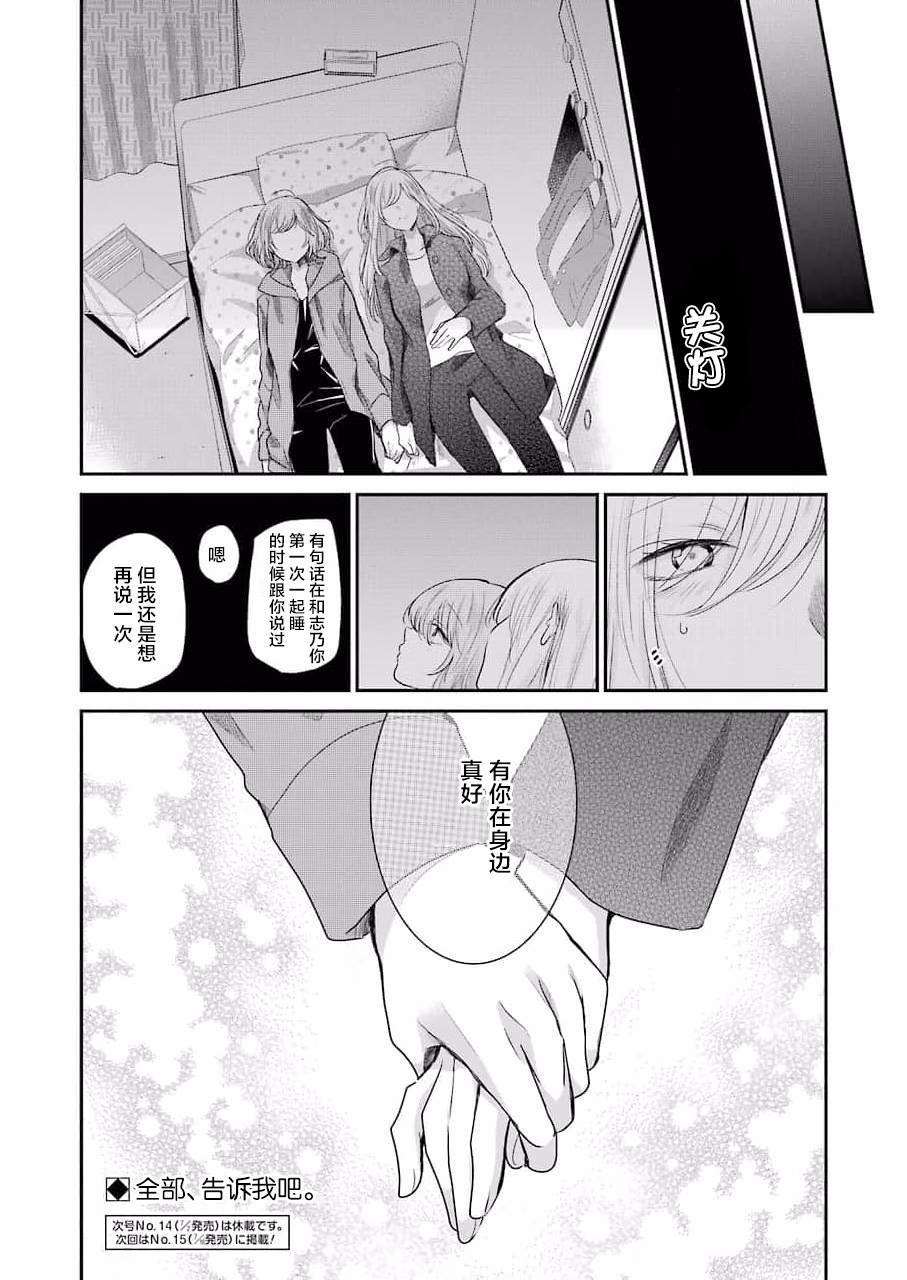 第100话