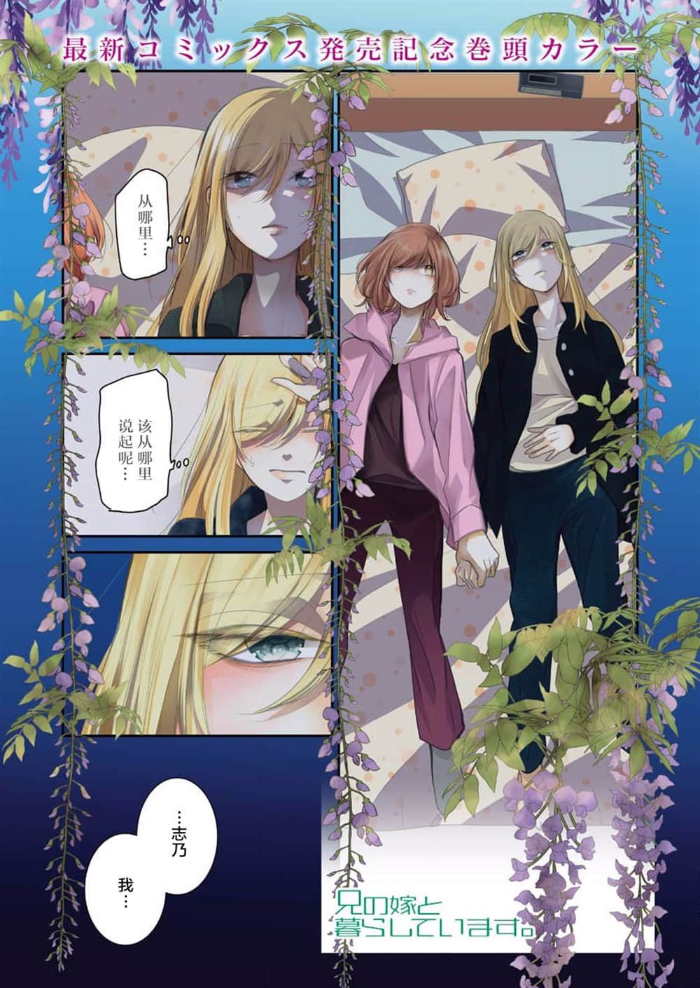 第101话