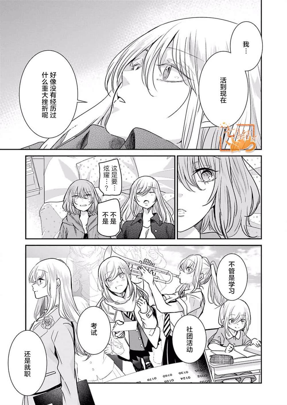 第101话