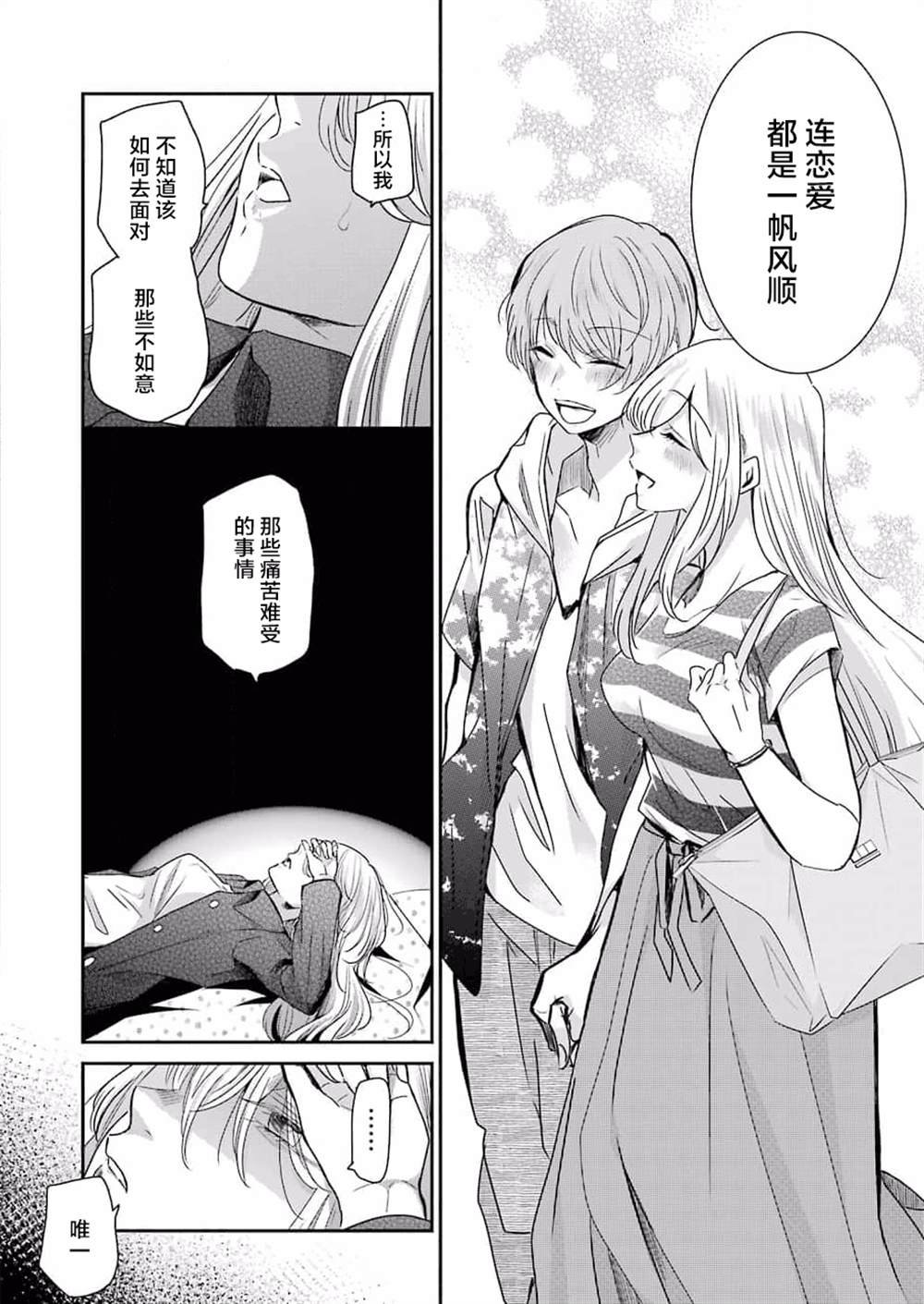 第101话