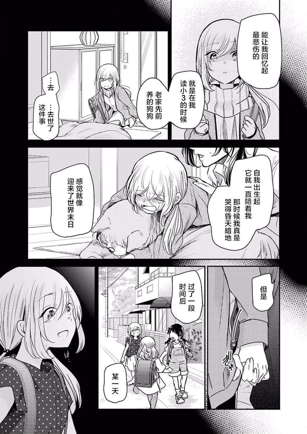 第101话
