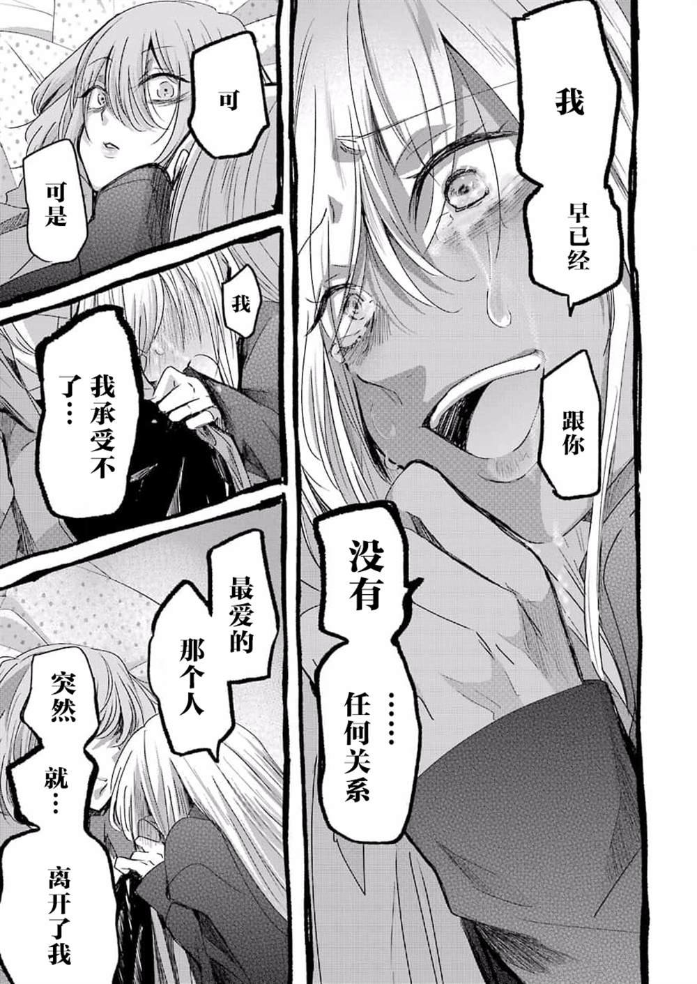 第101话