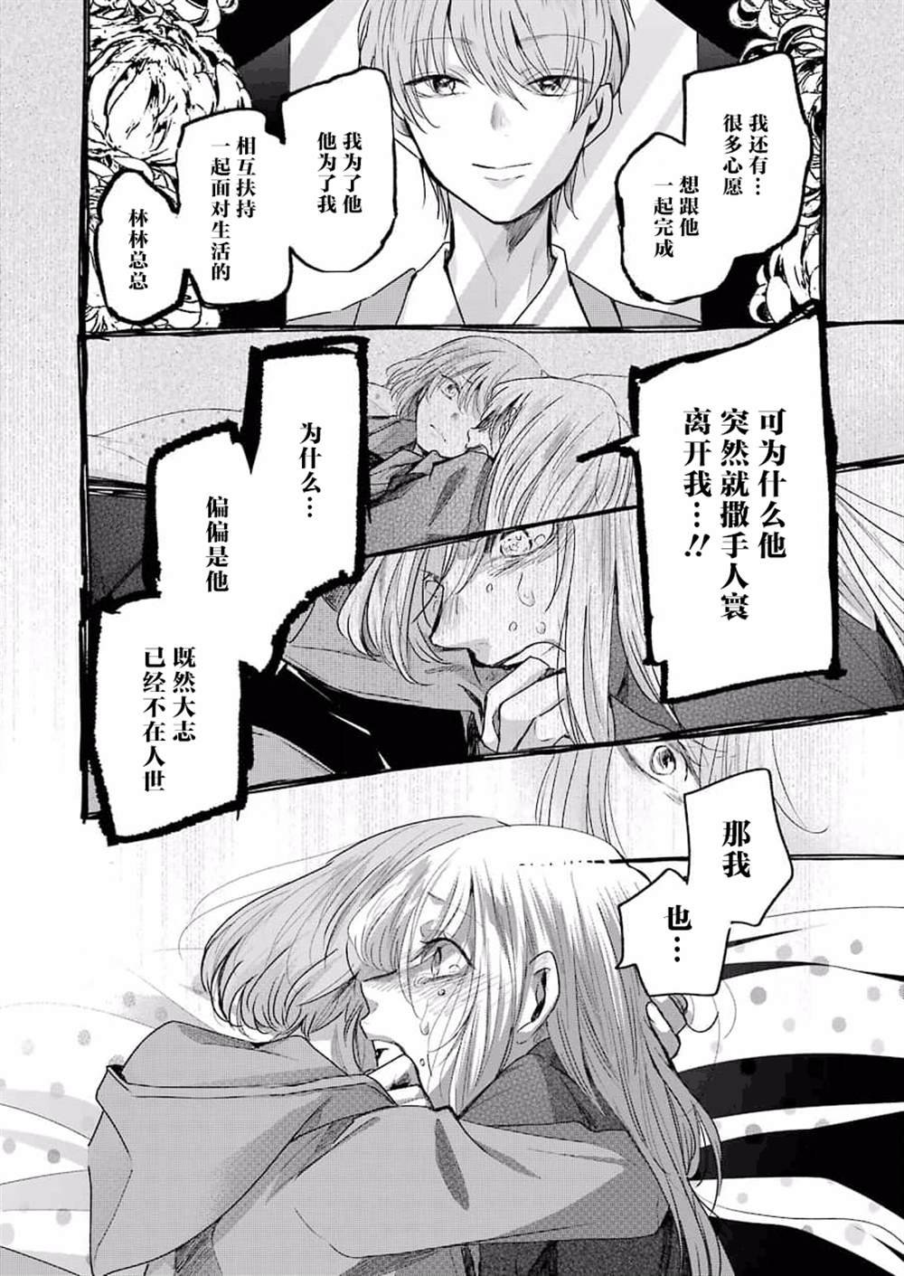 第101话