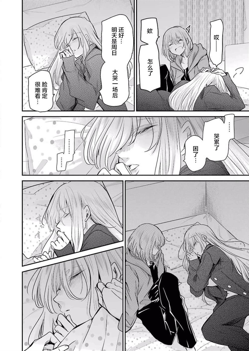 第101话