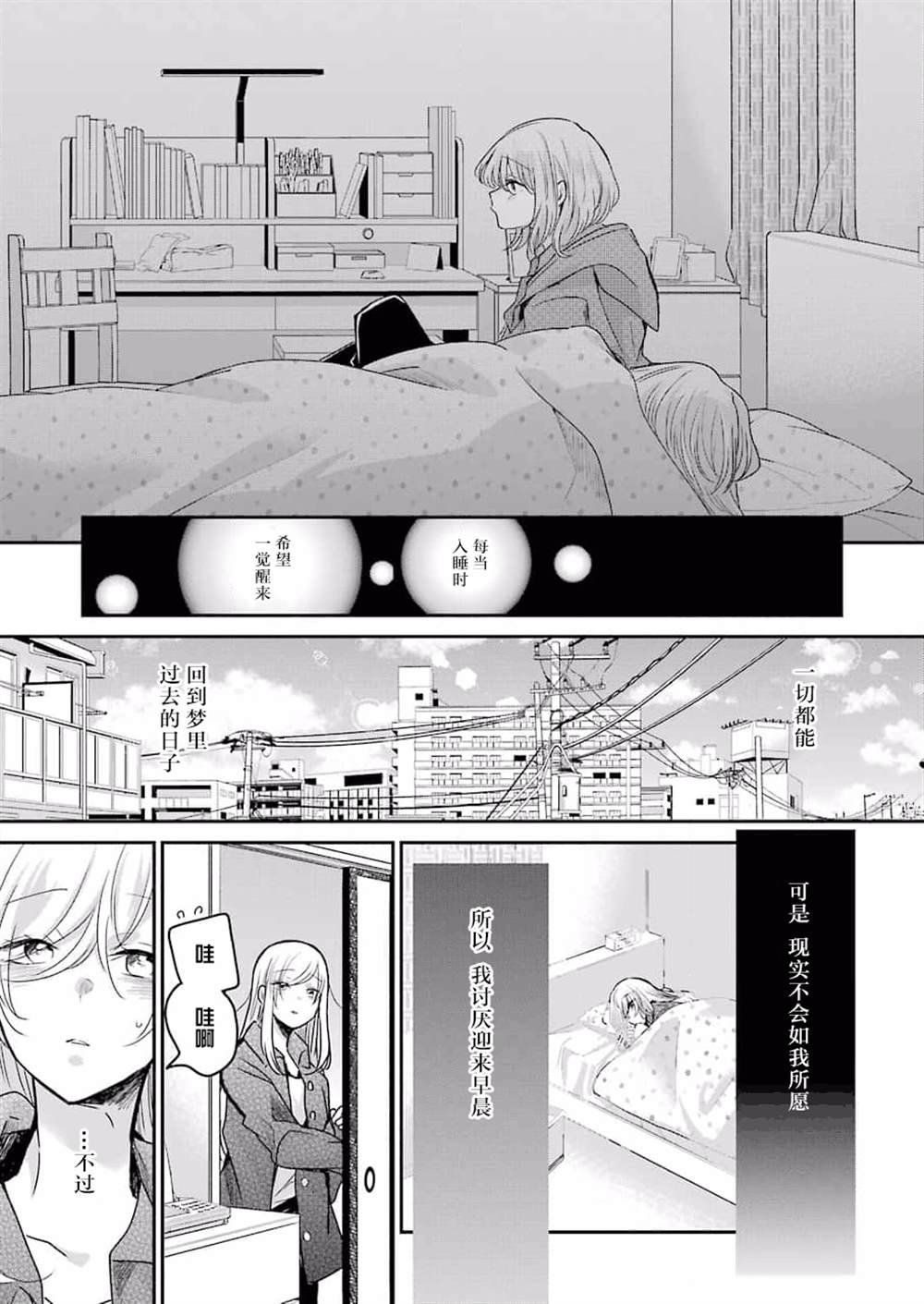 第101话