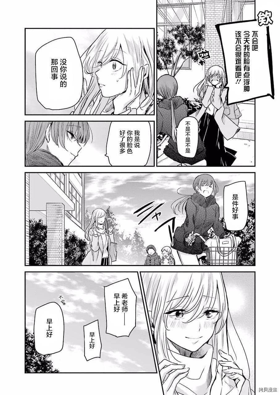 第102话