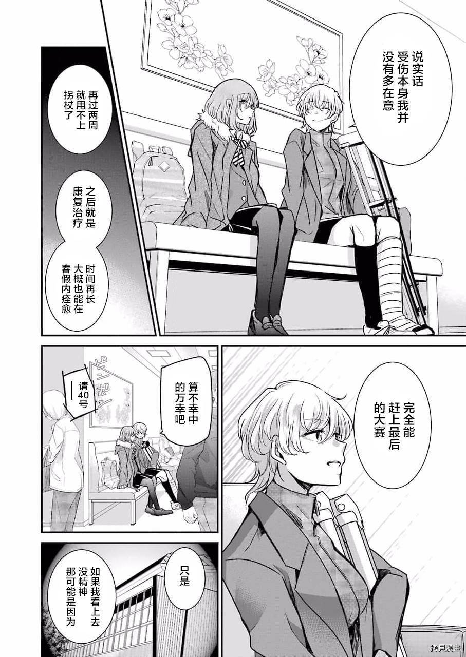 第102话