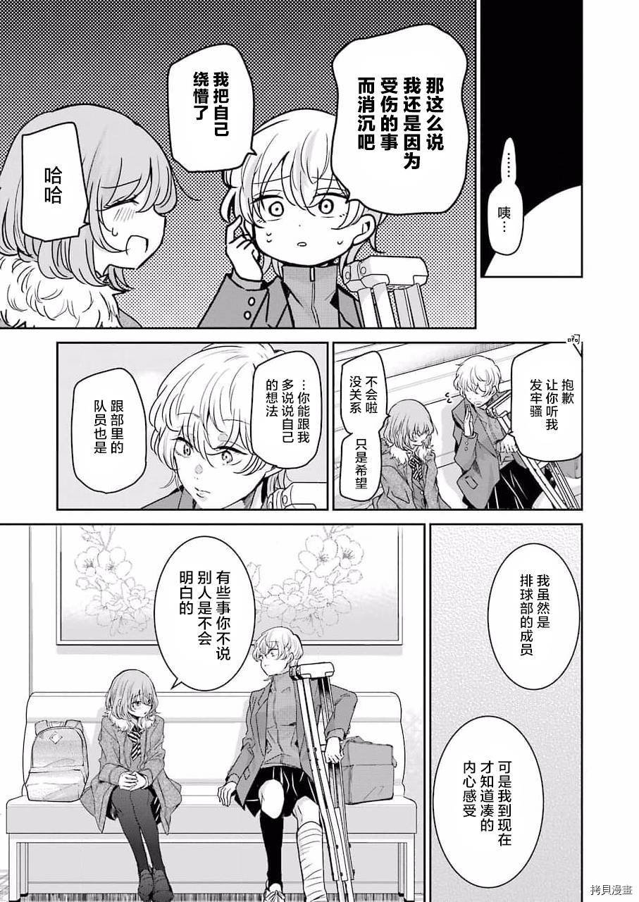 第102话