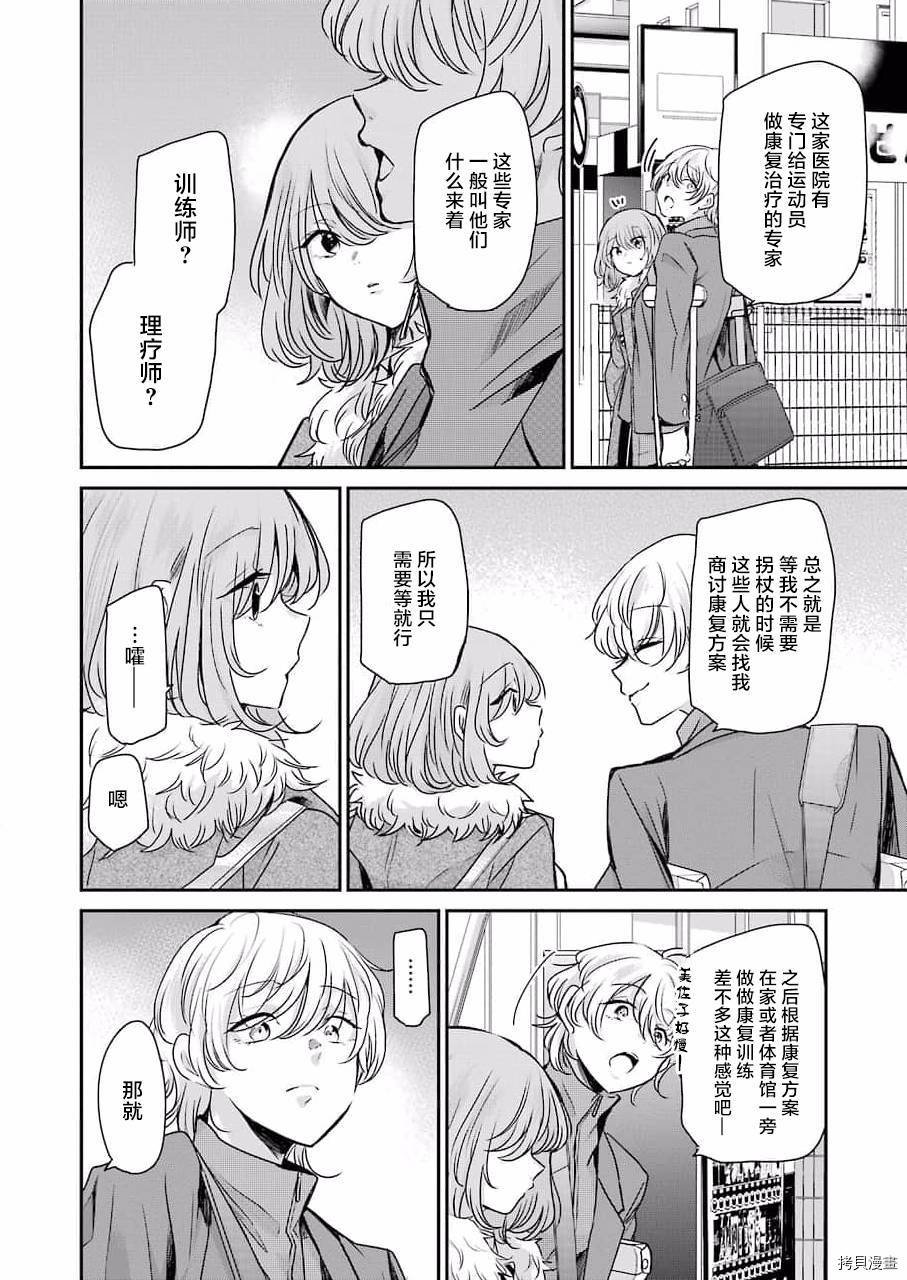 第102话