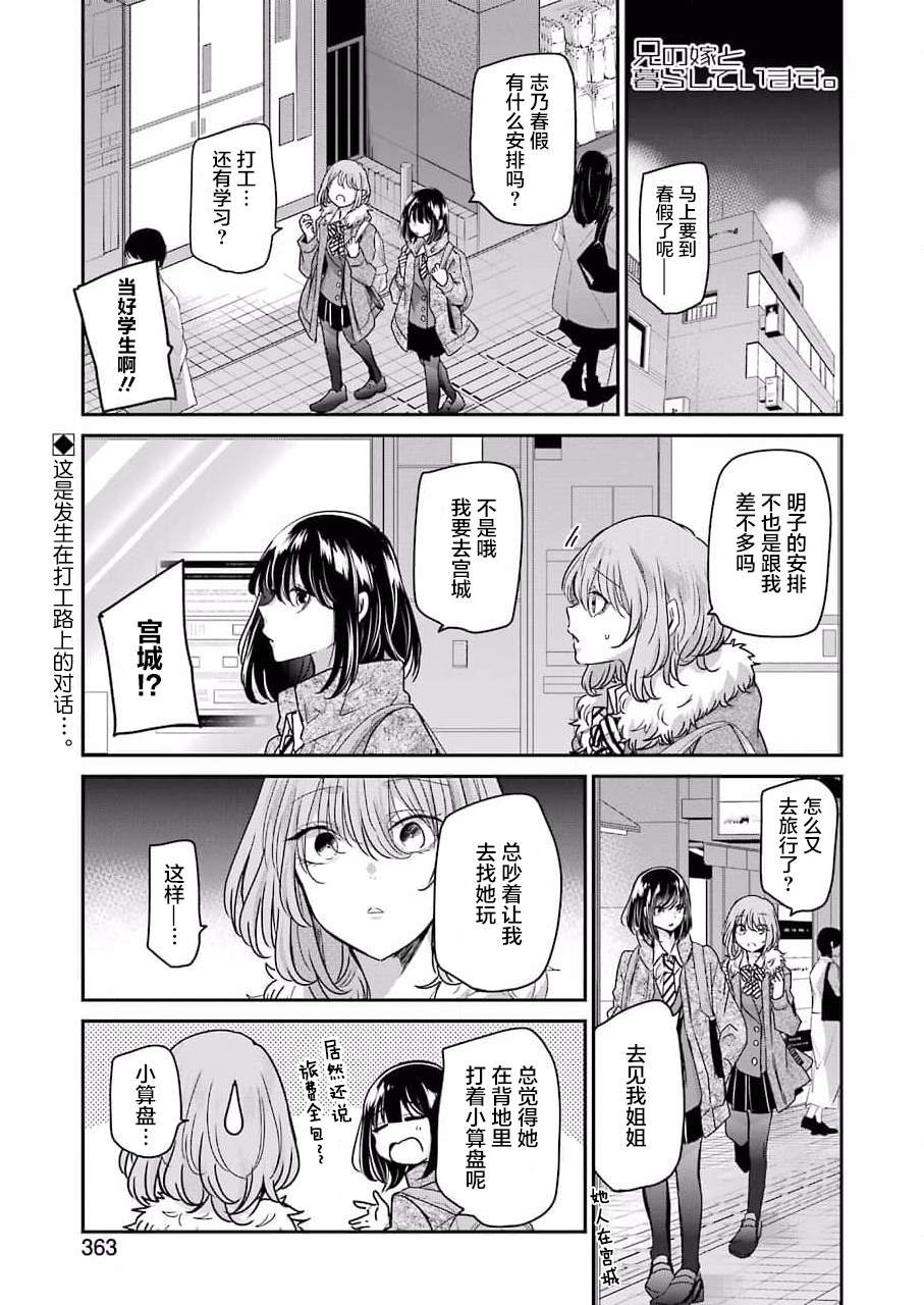 第103话