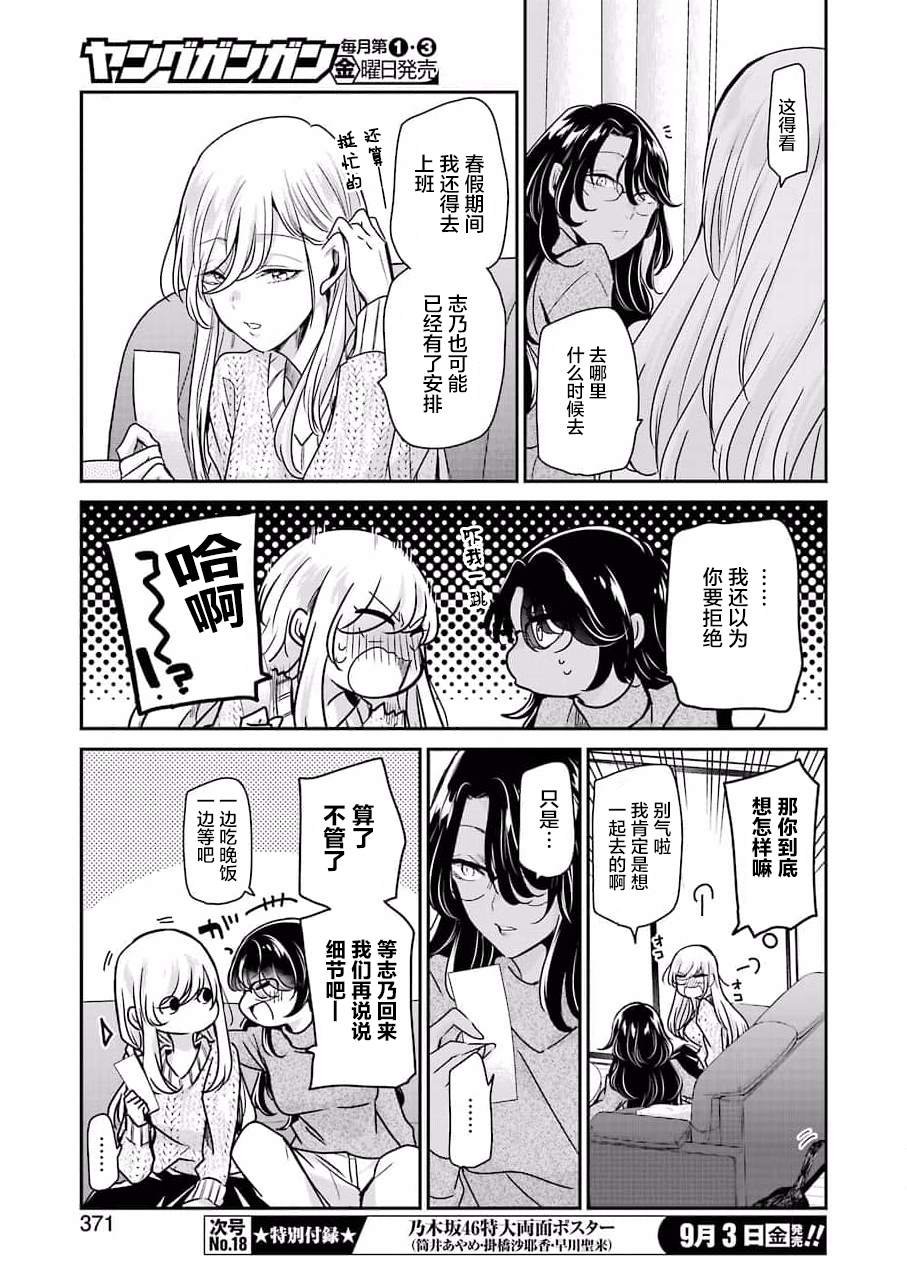 第103话