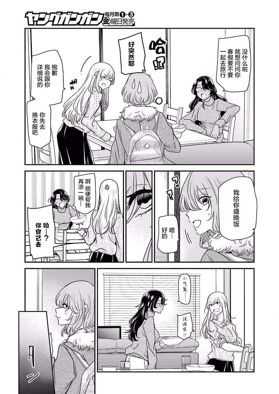 第103话