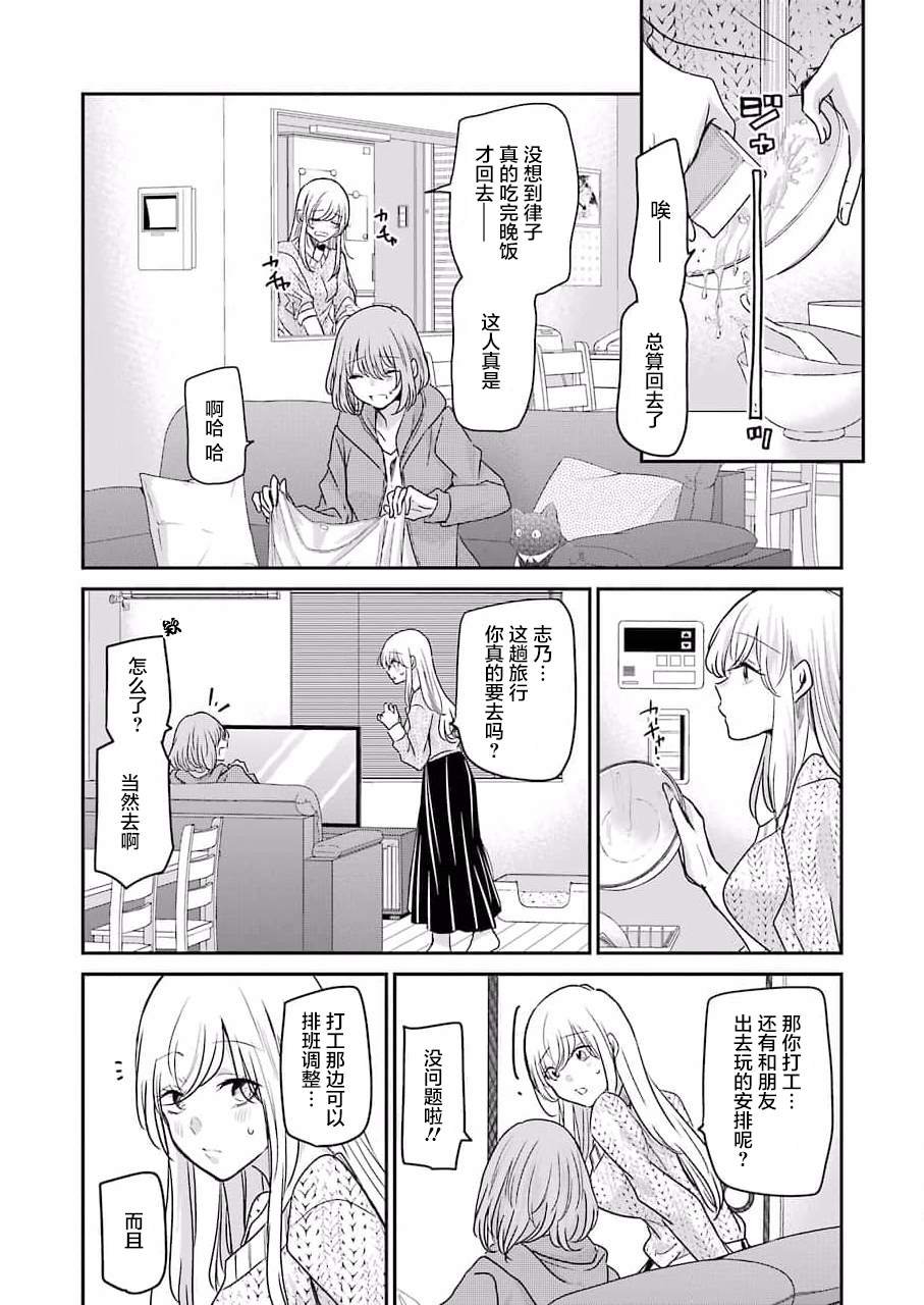 第103话