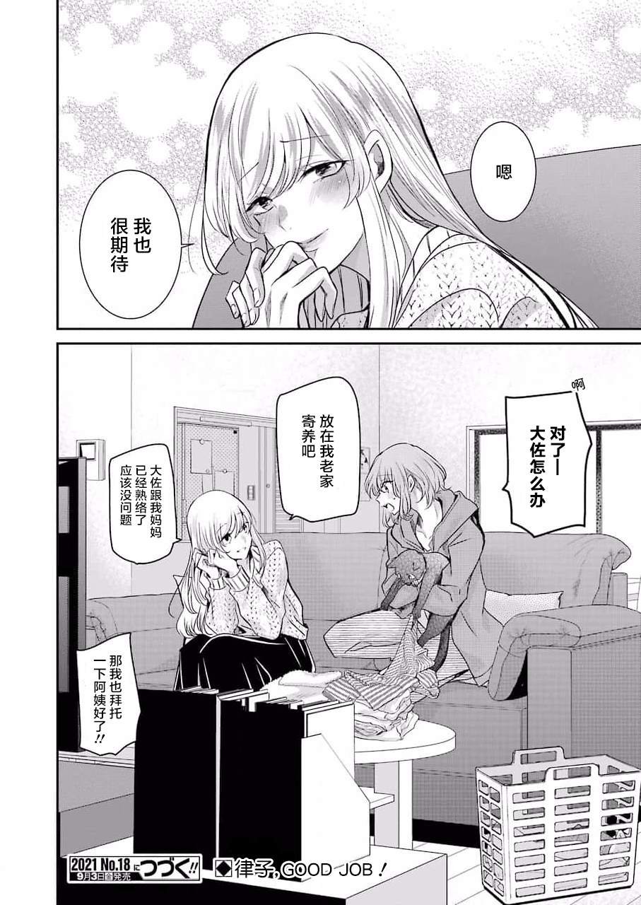第103话