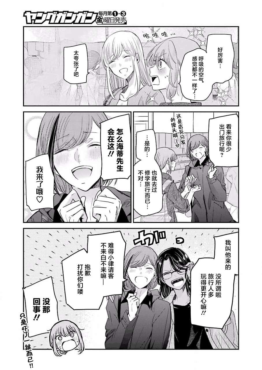 第105话