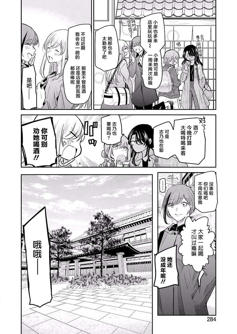 第105话