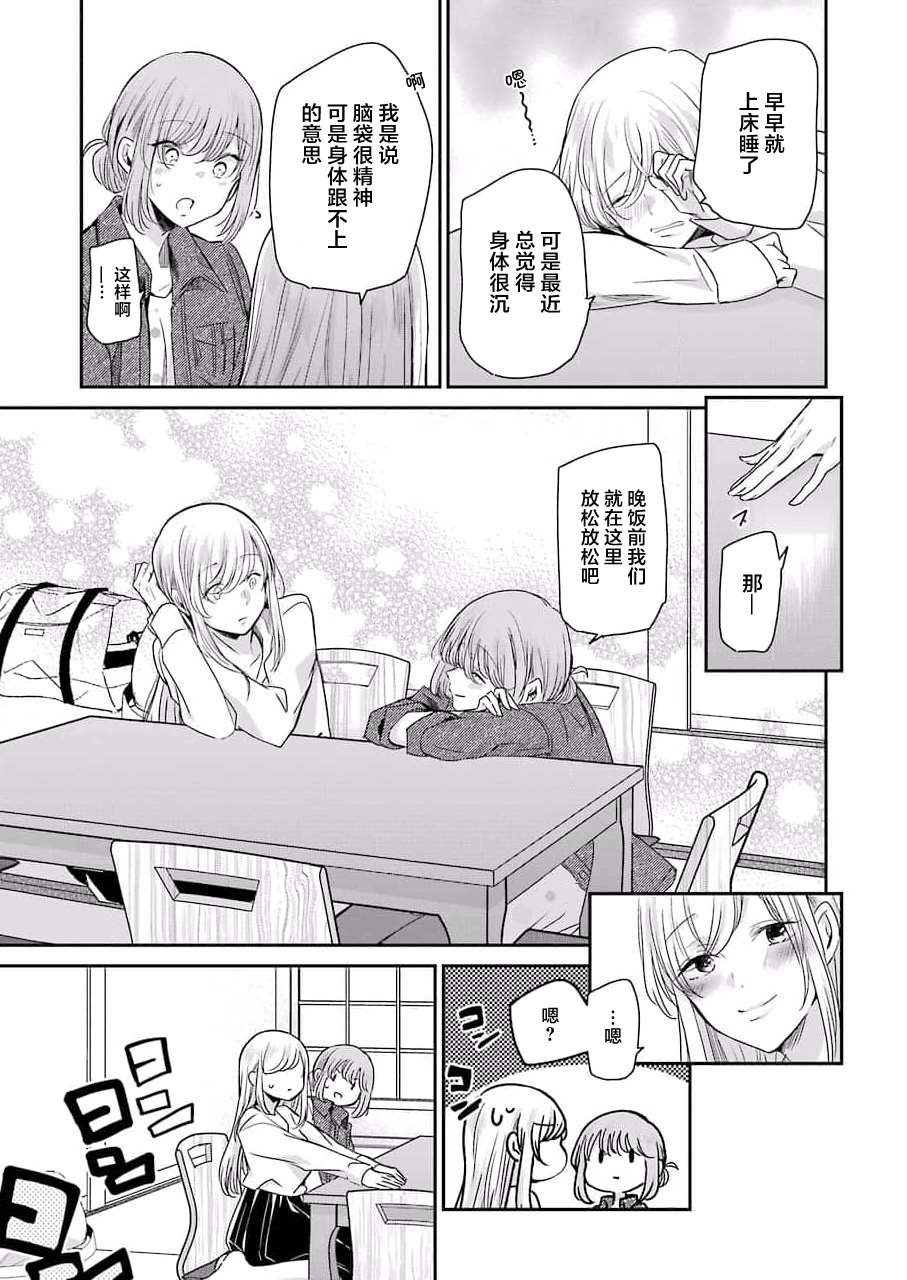 第105话