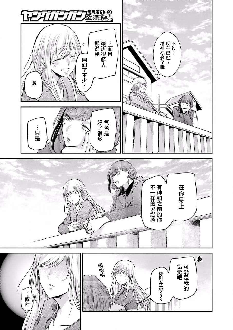 第105话