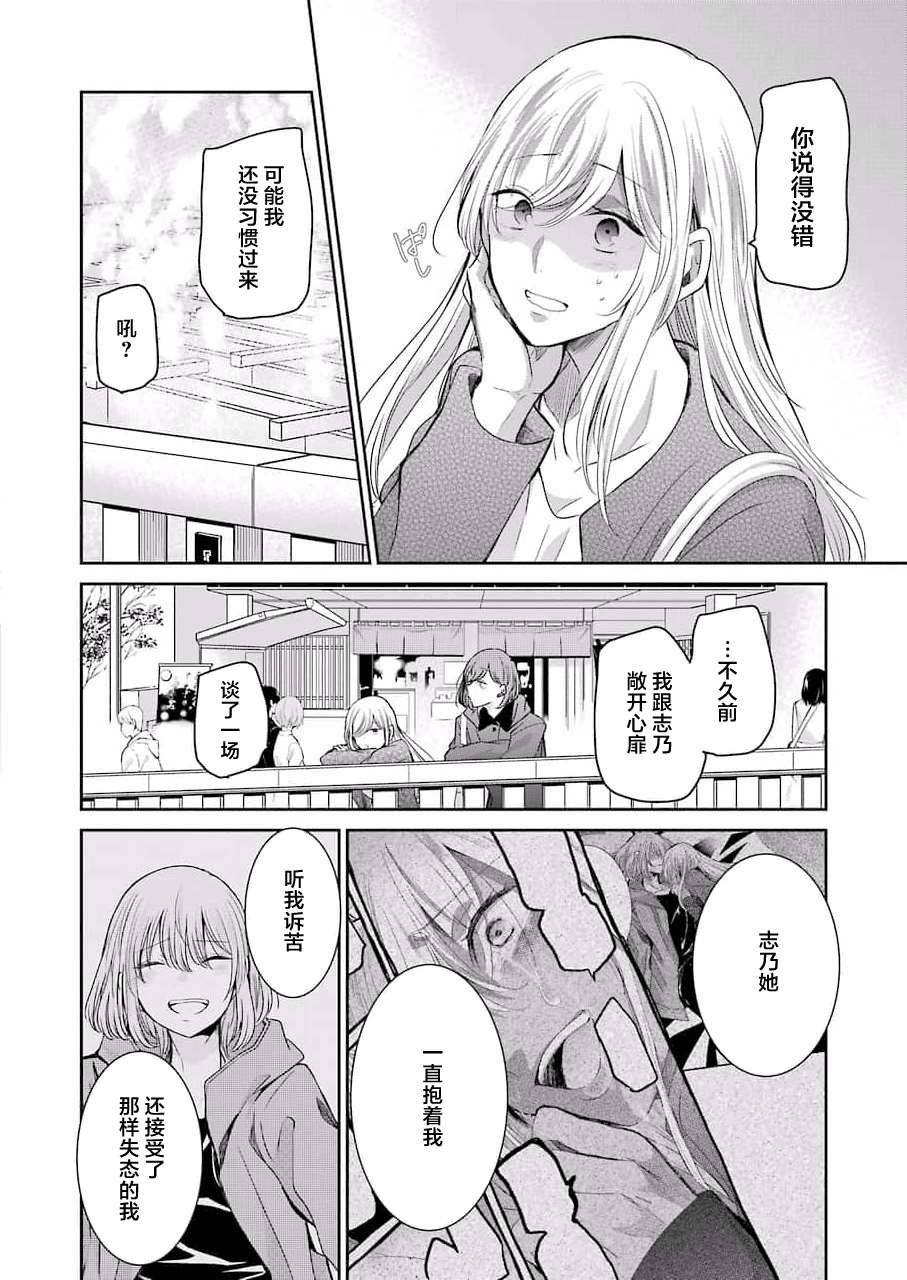 第105话