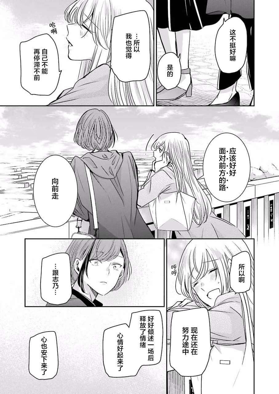 第105话