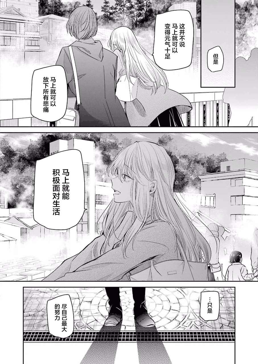 第105话