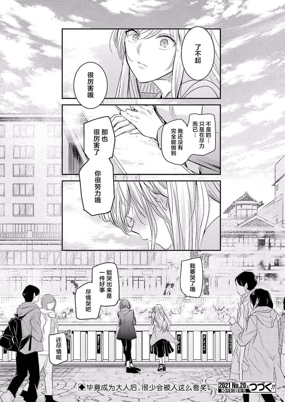 第105话