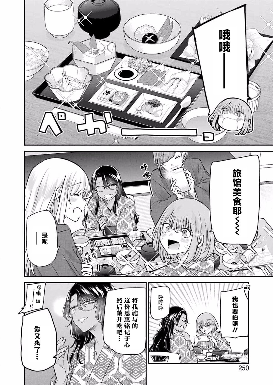 第106话