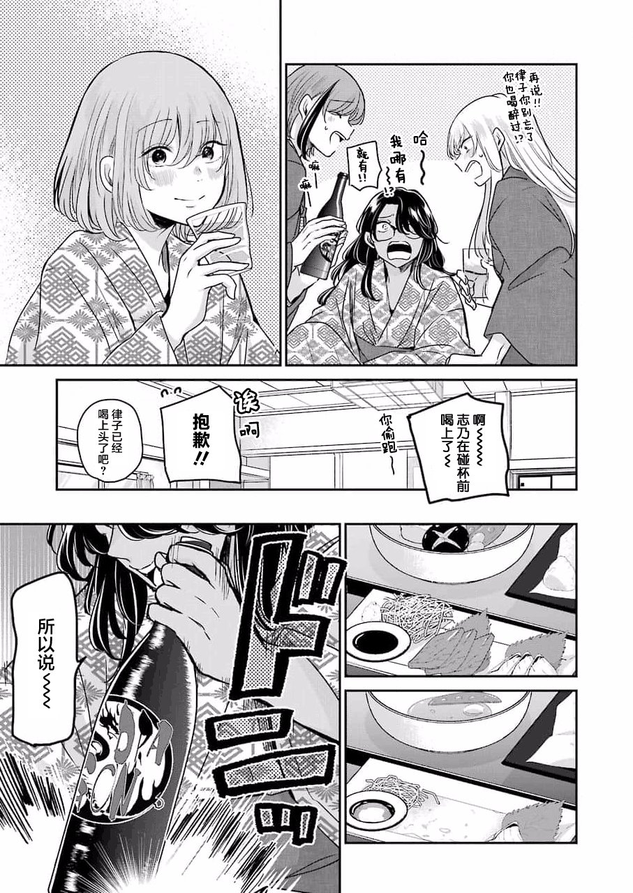第106话