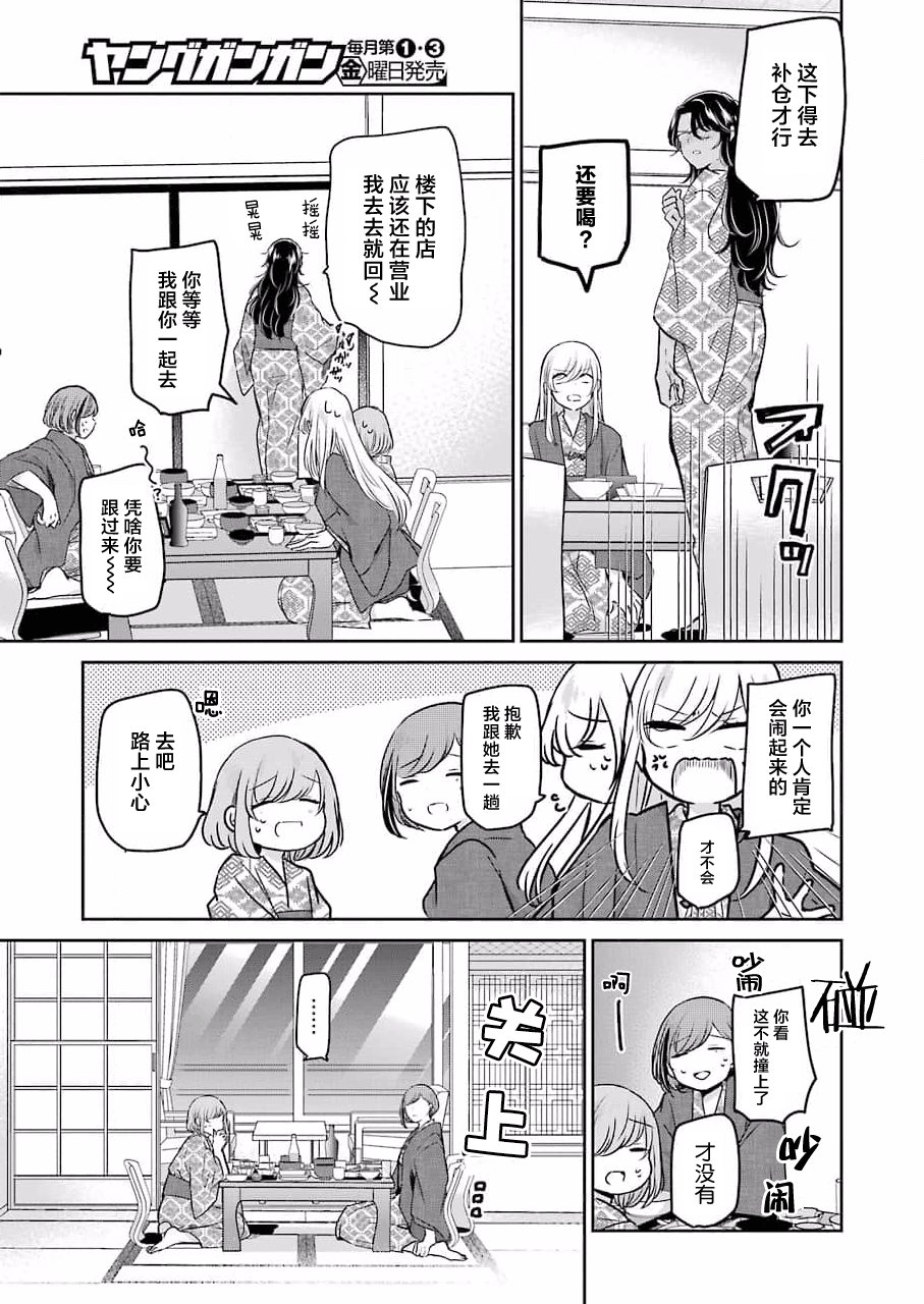 第106话