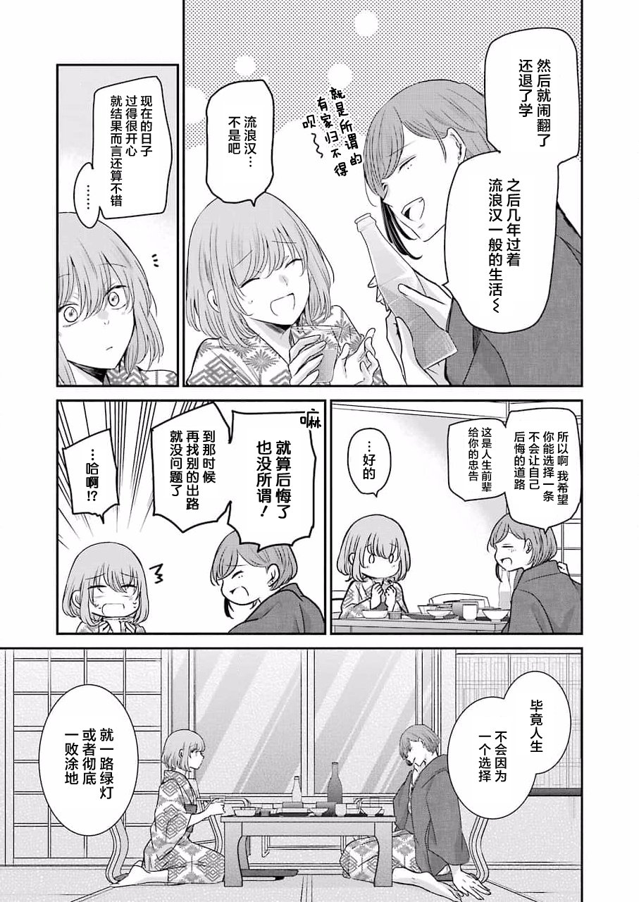 第106话
