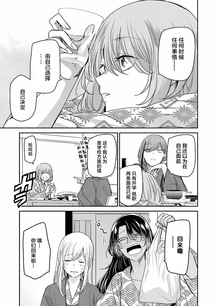 第106话