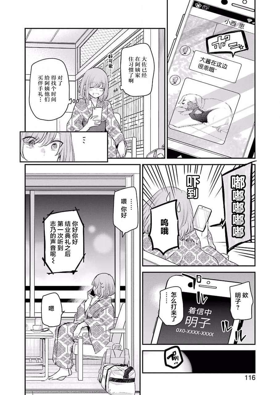 第107话