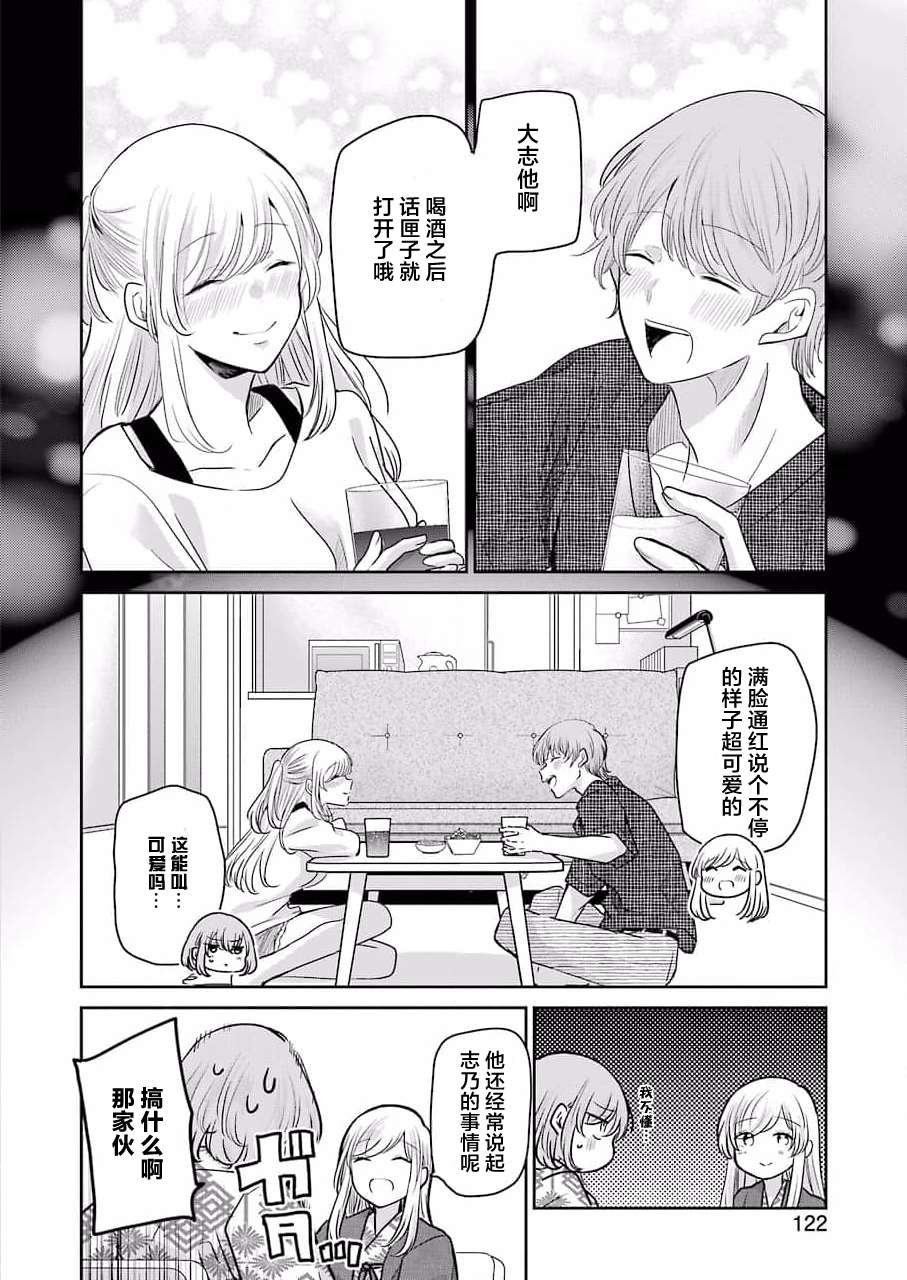 第107话
