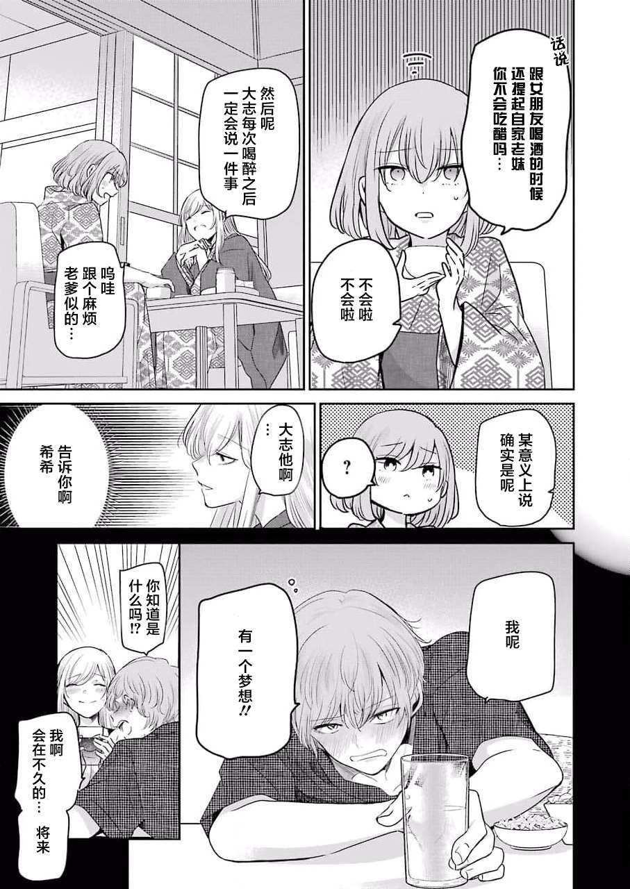 第107话