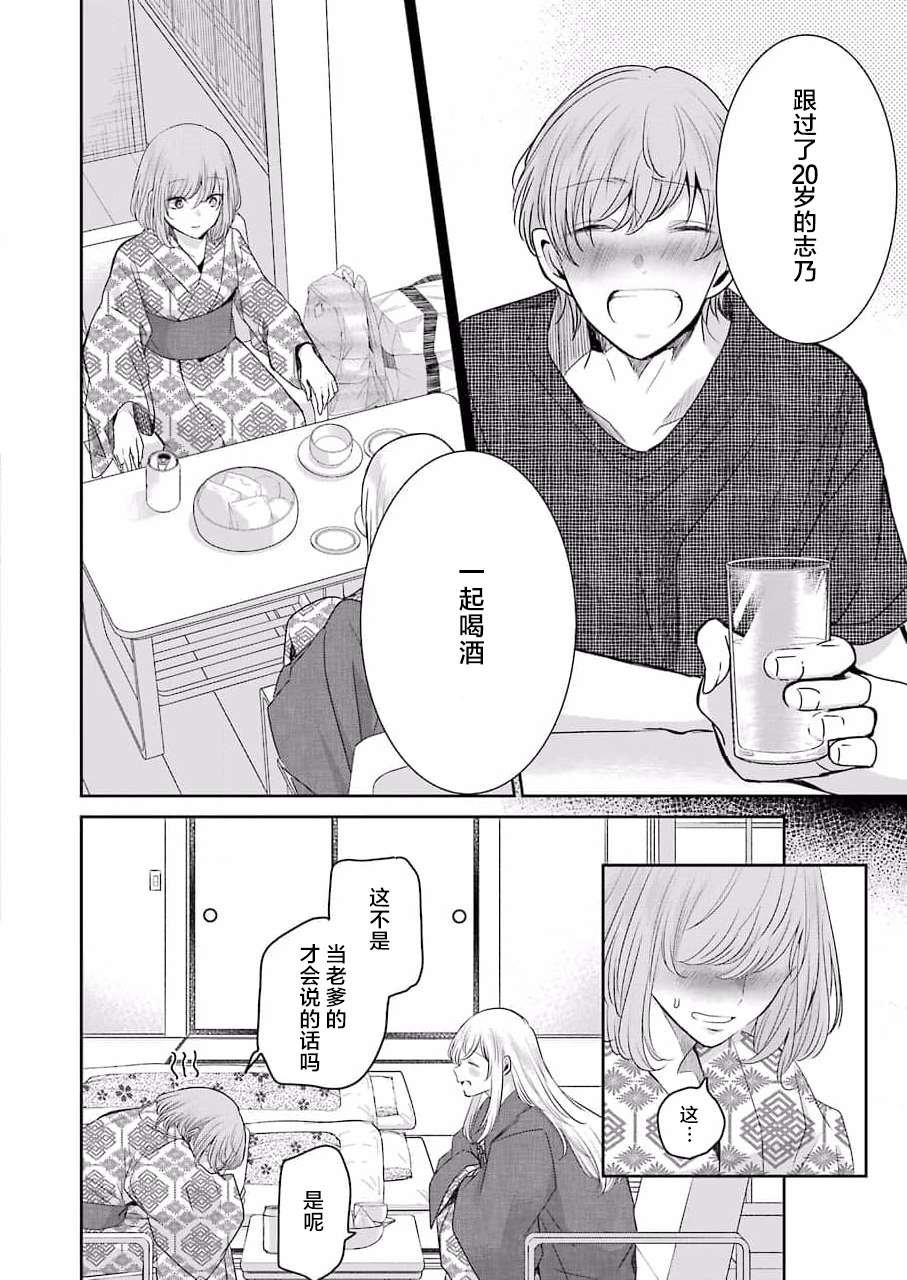 第107话