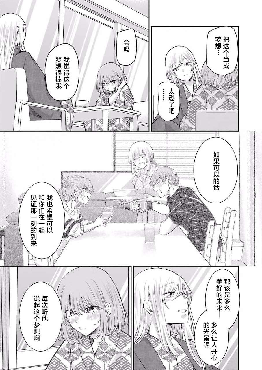 第107话