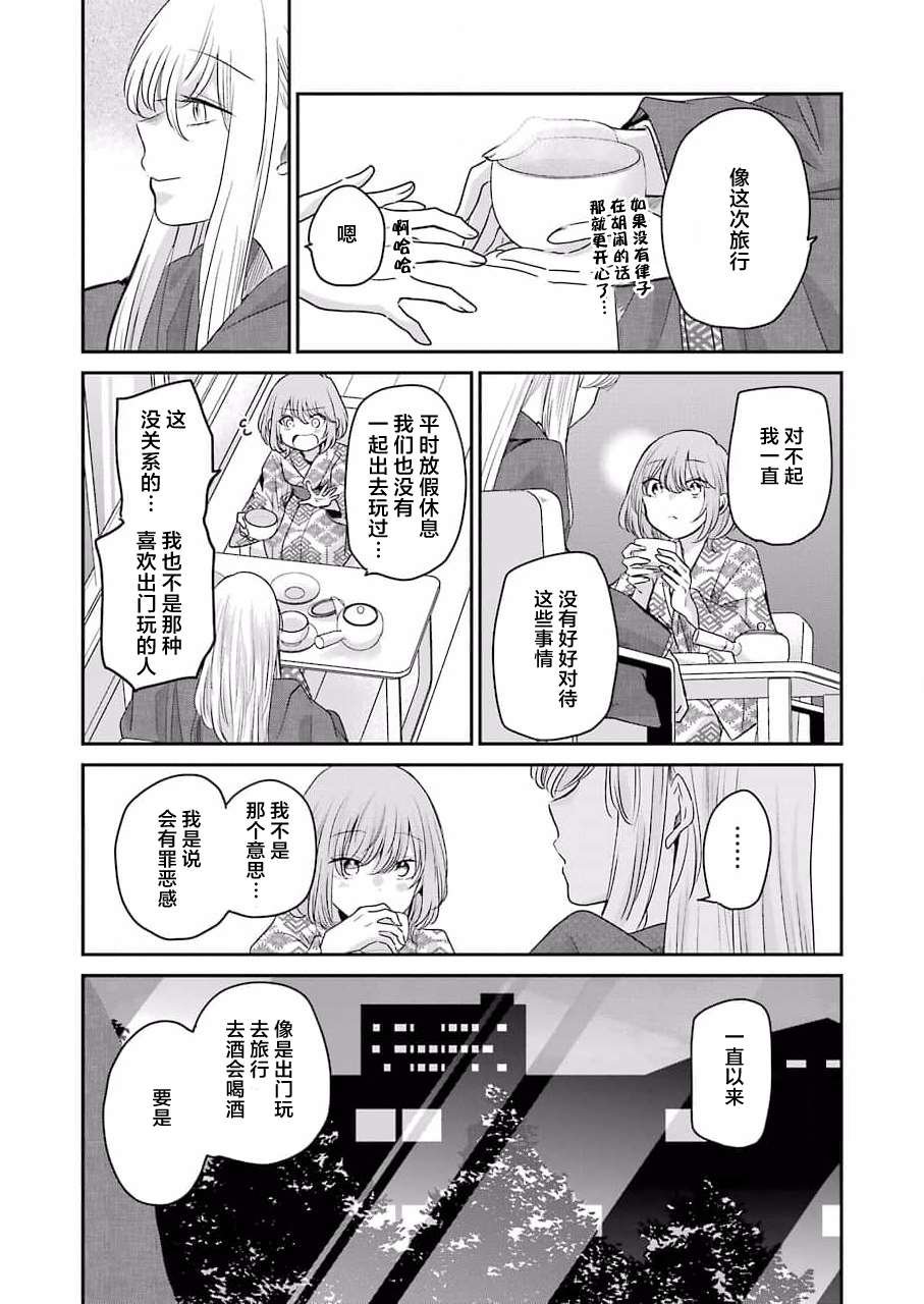 第107话