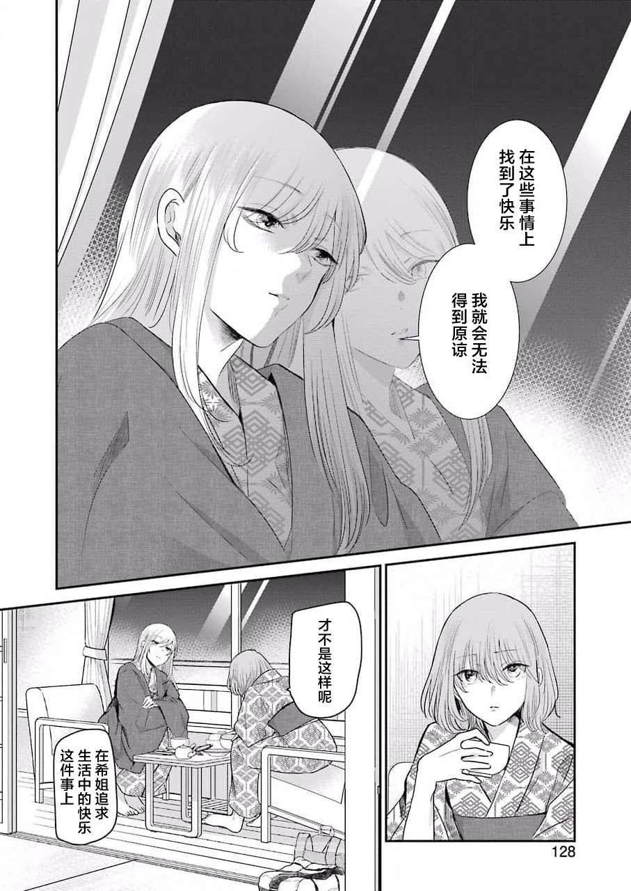 第107话