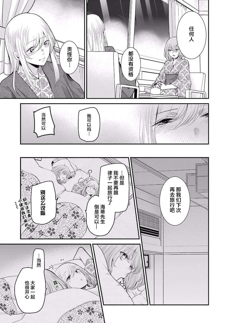第107话