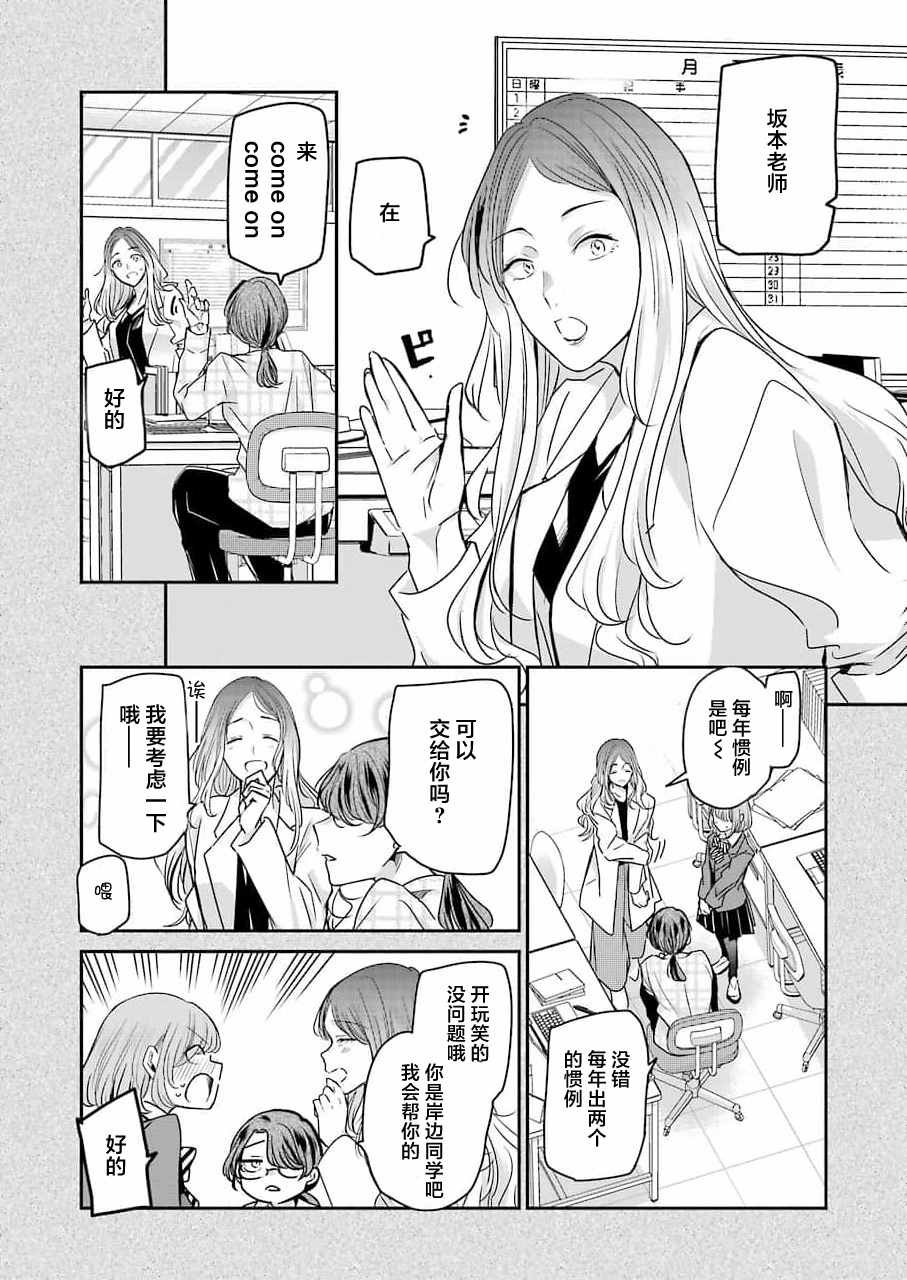 第108话