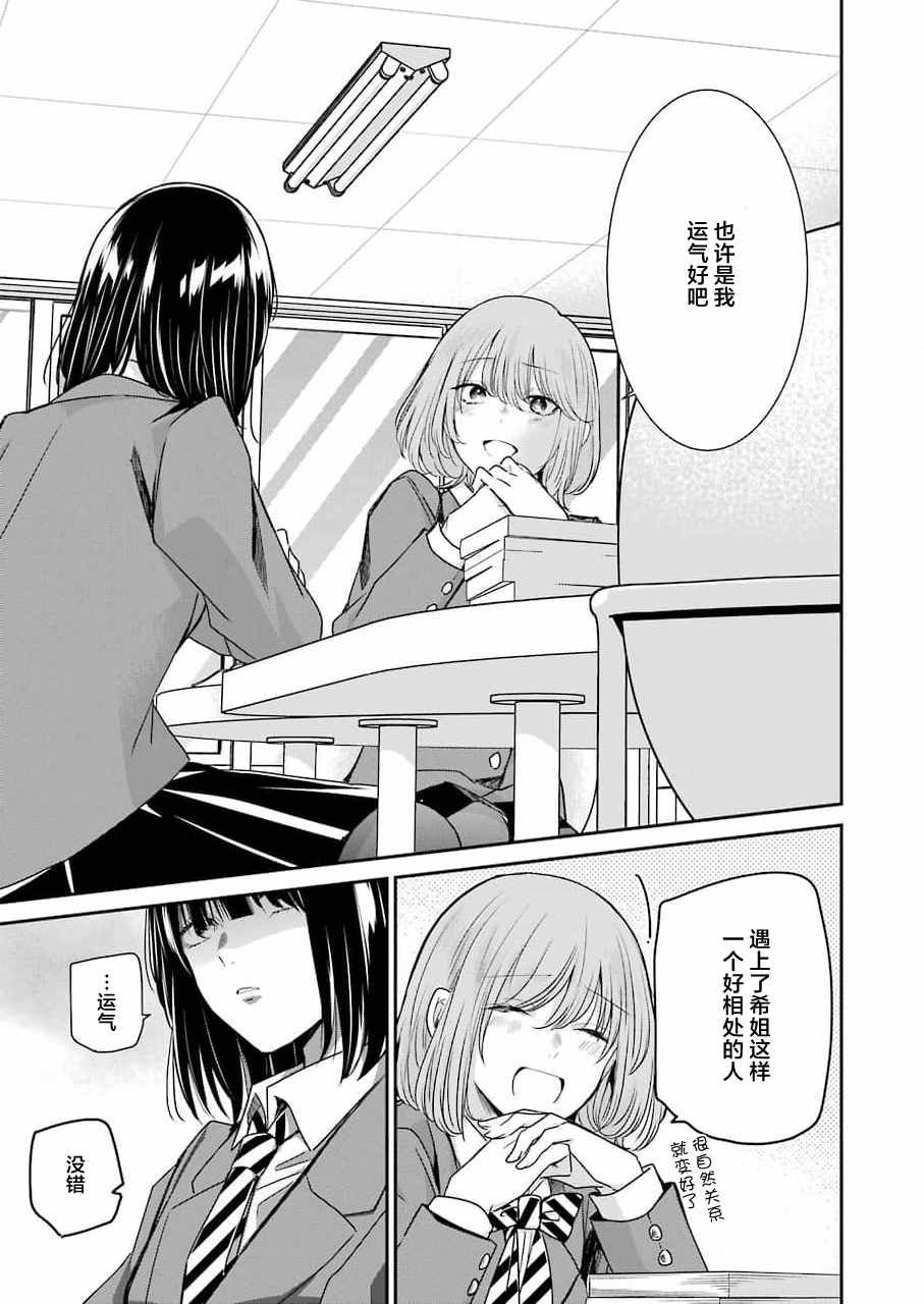 第108话