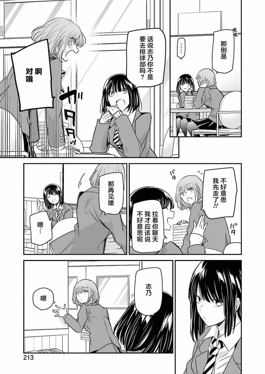 第108话