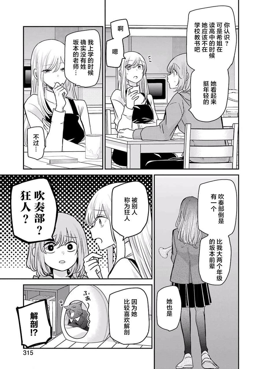 第109话