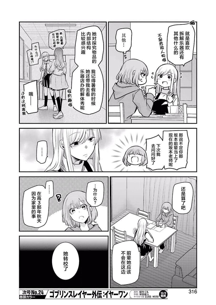 第109话