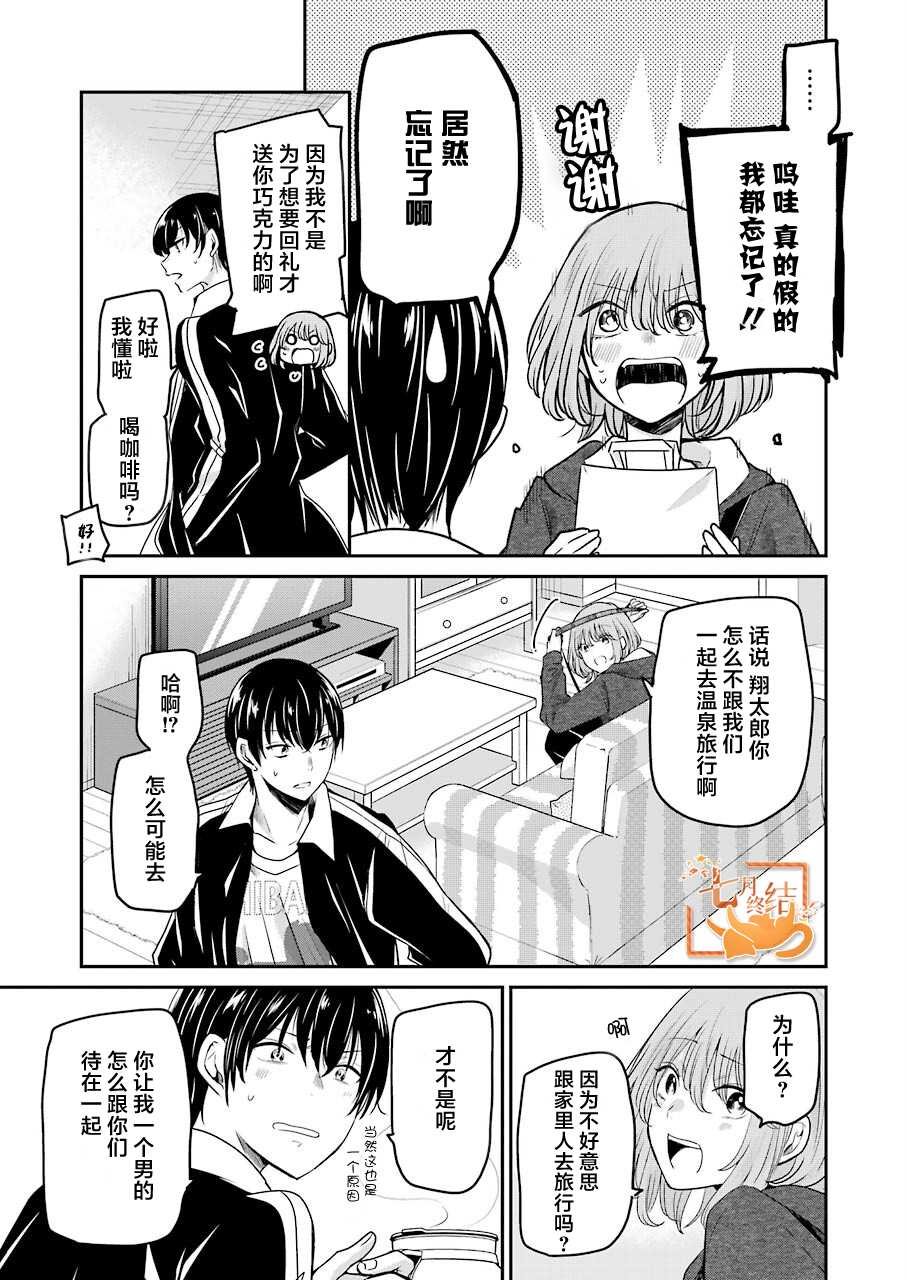 第110话