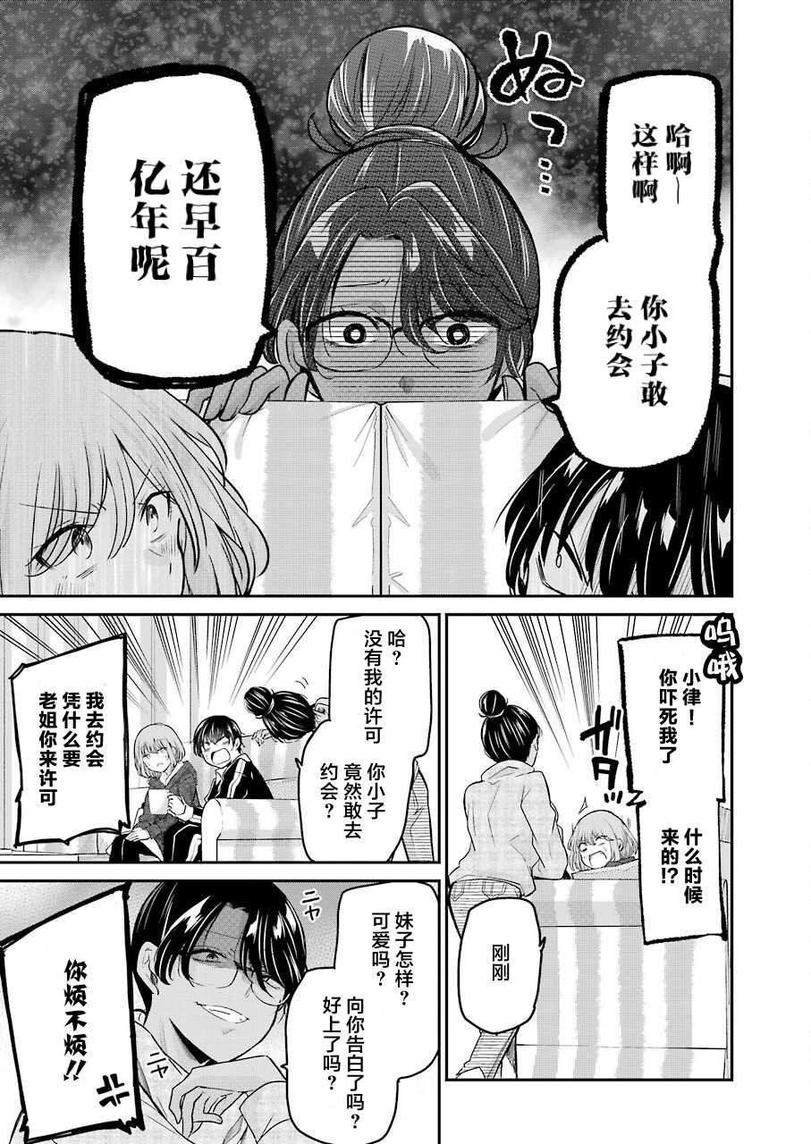 第110话