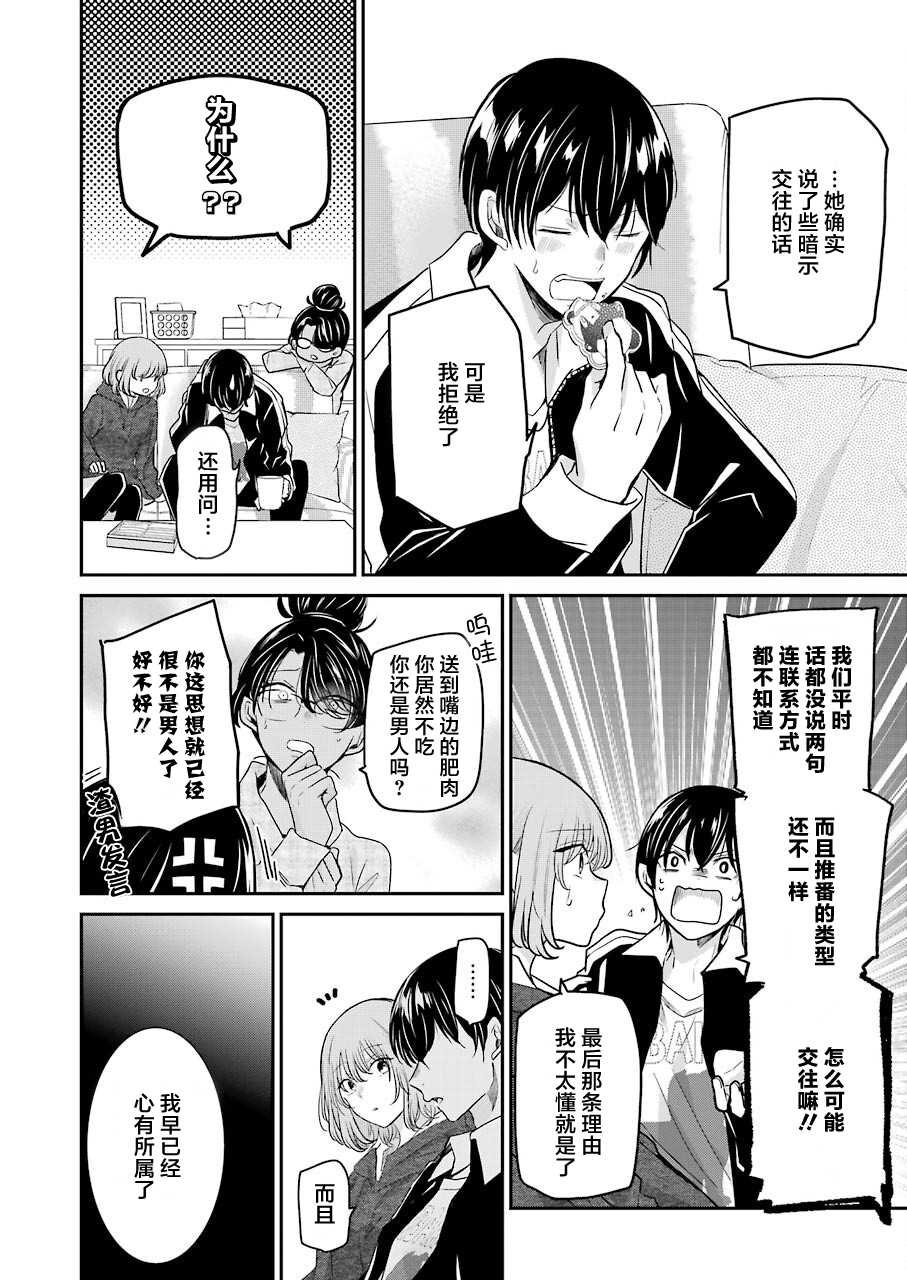 第110话