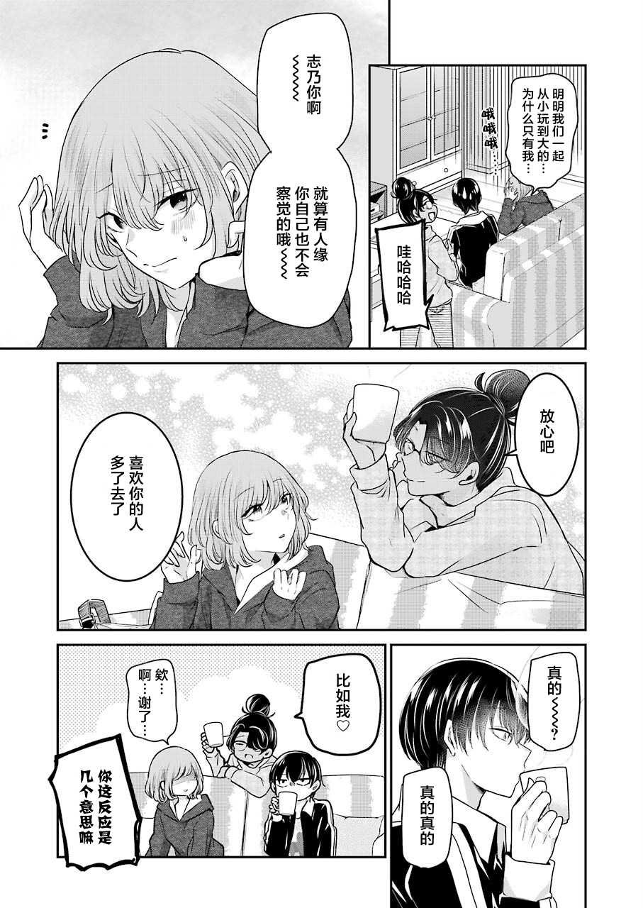 第110话